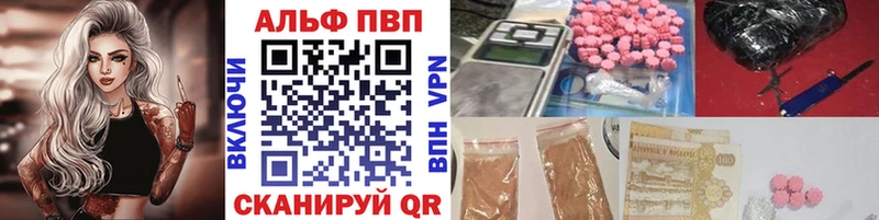 как найти закладки  Исилькуль  Alpha-PVP СК 