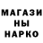 ГАШИШ Изолятор abIk