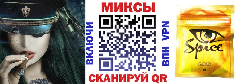 БУТИРАТ буратино  Исилькуль 