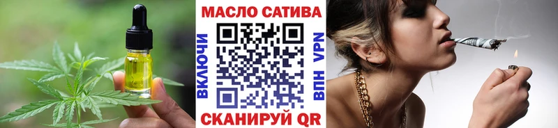 Еда ТГК конопля  где купить наркоту  darknet наркотические препараты  Исилькуль 