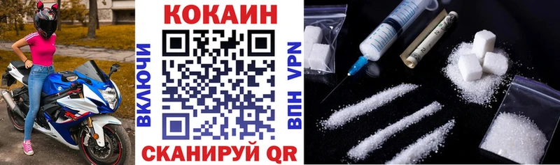 darknet клад  Исилькуль  КОКАИН Эквадор 