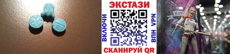 Ecstasy TESLA Исилькуль