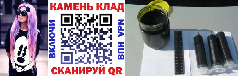 где найти   Исилькуль  даркнет клад  ГАШ Premium 
