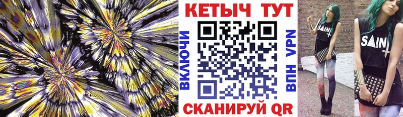 КЕТАМИН VHQ где купить наркоту Исилькуль
