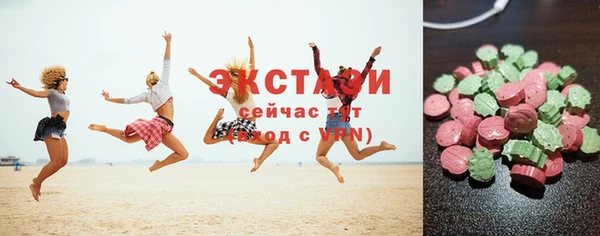 шишки Алзамай