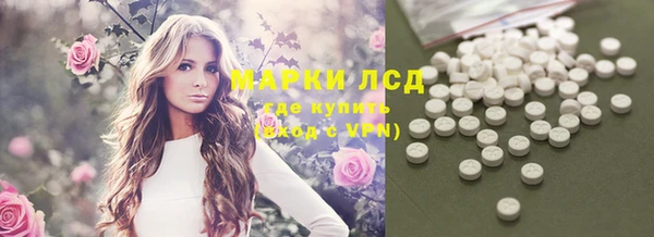мескалин Алексин