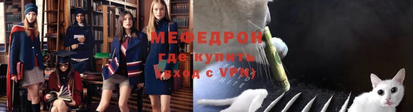 меф VHQ Алексеевка