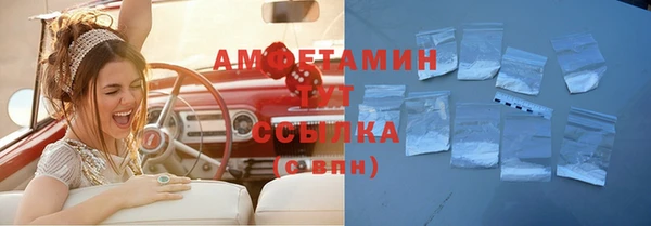 меф VHQ Алексеевка
