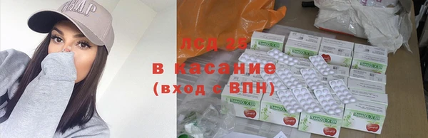 мескалин Алексин