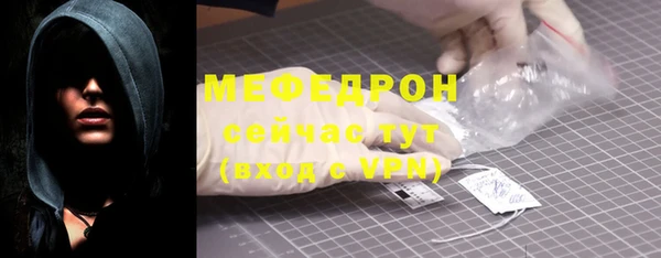 дживик Рославль