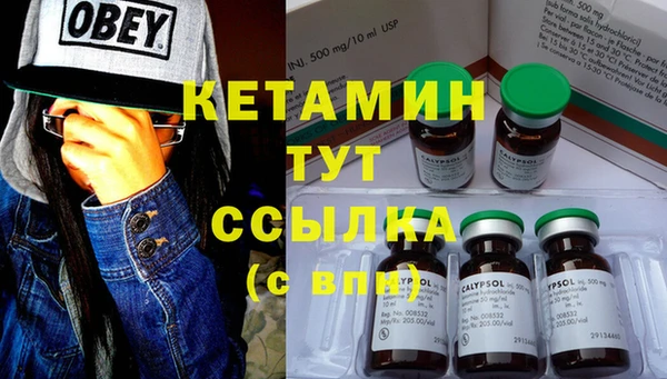 меф VHQ Алексеевка