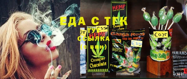 мескалин Алексин