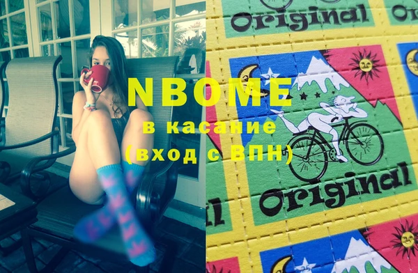 шишки Алзамай