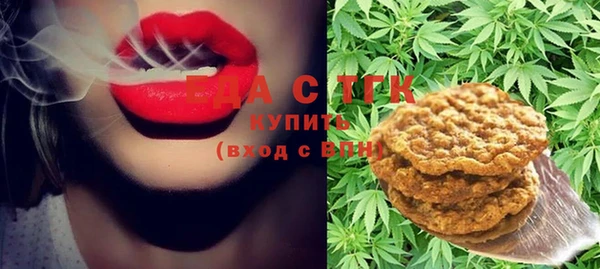 шишки Алзамай