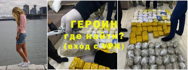 шишки Алзамай