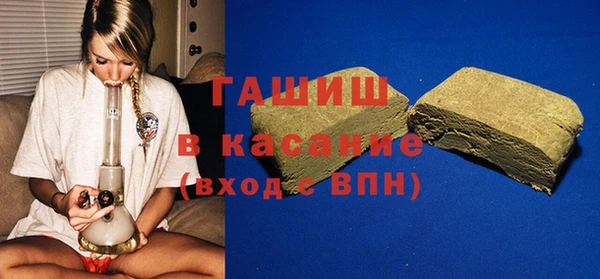 шишки Алзамай