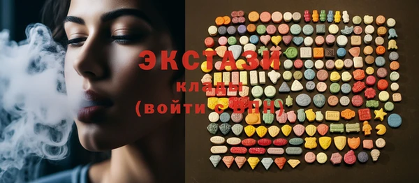 мескалин Алексин
