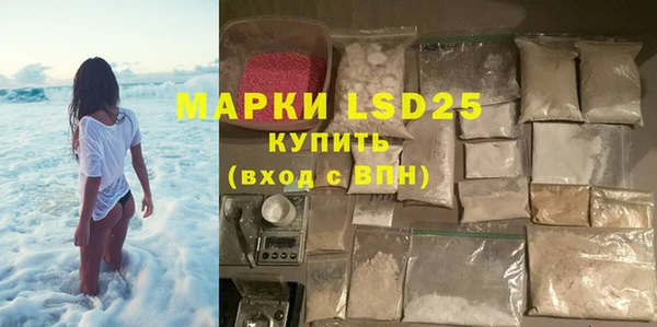 первитин Абинск