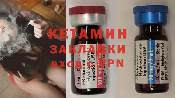 мескалин Алексин