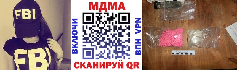 цены   блэк спрут онион  MDMA молли  Исилькуль 