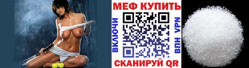 blacksprut ссылки  мориарти телеграм  Меф VHQ  Исилькуль 