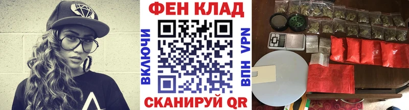 ОМГ ОМГ как зайти  Исилькуль  МЕТАМФЕТАМИН витя 