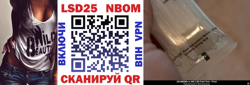 купить   Исилькуль  даркнет телеграм  Наркотические марки 1,5мг 